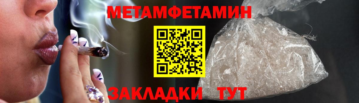 Амфетамин 97% Абакан