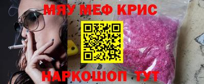 PSILOCYBIN Абинск
