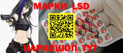 PSILOCYBIN Абинск
