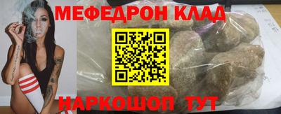 таблы Абакан