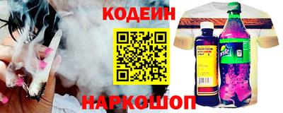 таблы Абакан