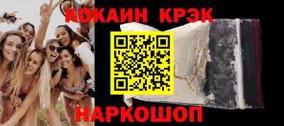 таблы Абакан