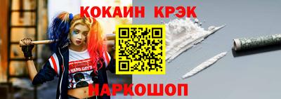 PSILOCYBIN Абинск