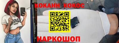 PSILOCYBIN Абинск