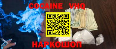 таблы Абакан