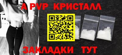 таблы Абакан