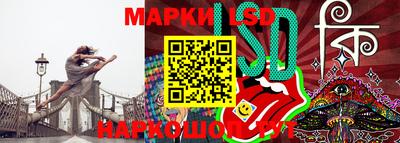 таблы Абакан