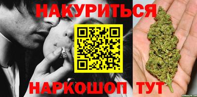 гашишное масло Азнакаево