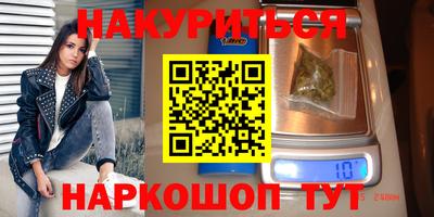 PSILOCYBIN Абинск