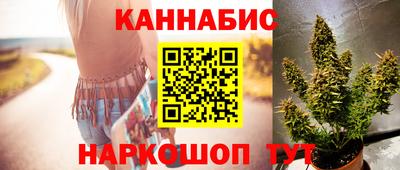 гашишное масло Азнакаево