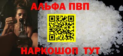 гашишное масло Азнакаево