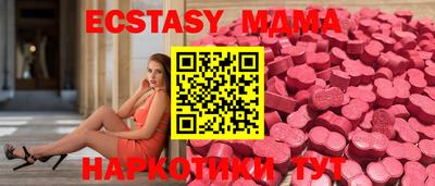 PSILOCYBIN Абинск