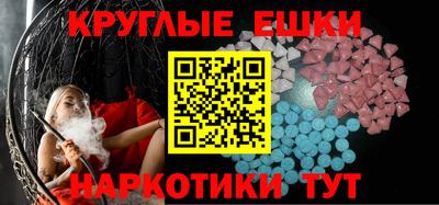 таблы Абакан