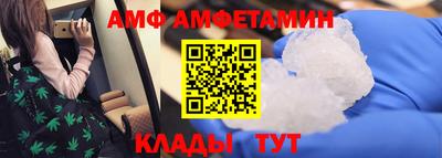 PSILOCYBIN Абинск