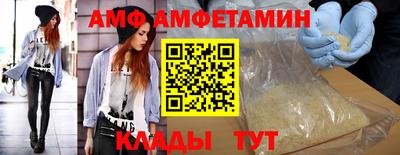 таблы Абакан