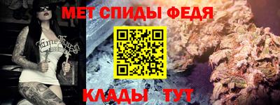 таблы Абакан