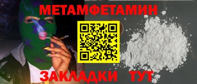 таблы Абакан