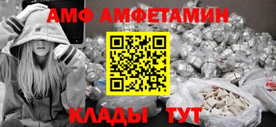 PSILOCYBIN Абинск