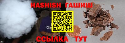 таблы Абакан
