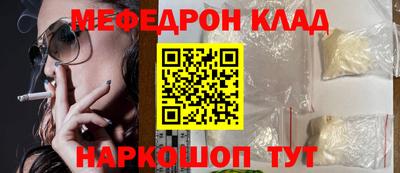 PSILOCYBIN Абинск