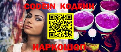таблы Абакан