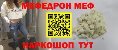 PSILOCYBIN Абинск