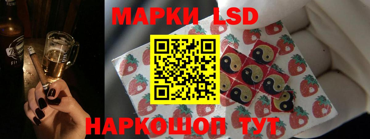 Лсд 25 экстази кислота  ЛСД экстази ecstasy  ОМГ ОМГ вход  Вход с VPN  Абакан  LSD-25 экстази 