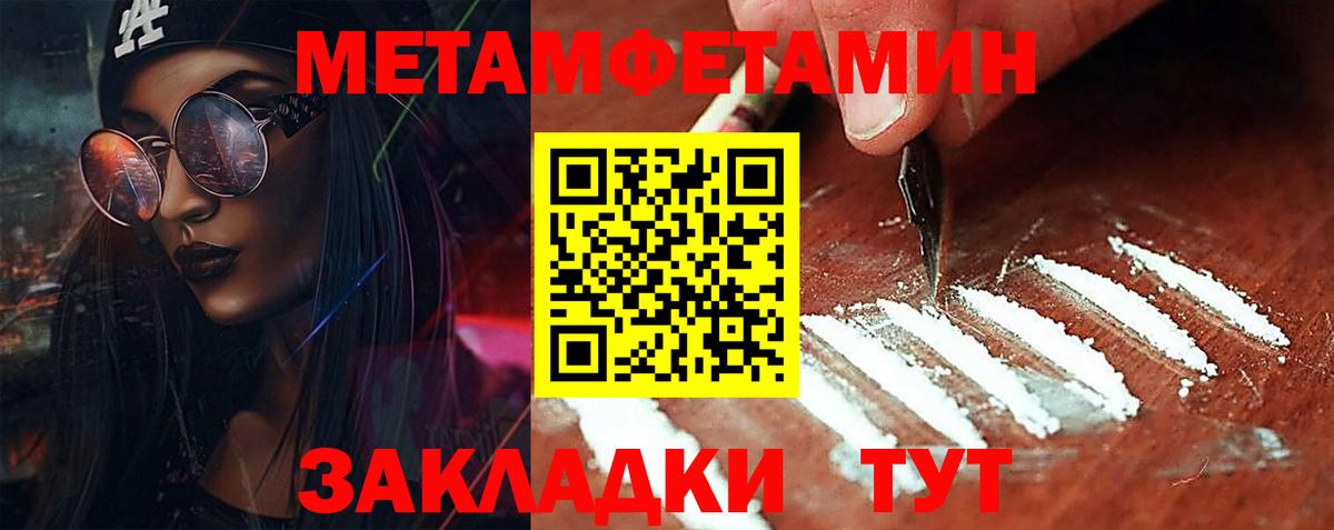 Абакан  Первитин витя  Вход с VPN  Первитин витя 