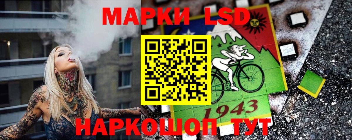 Абакан  Наркотические марки 1,5мг  Наркотические марки  Вход с VPN 