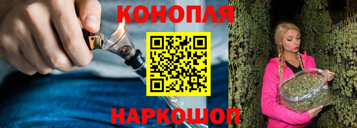 Абакан  Конопля LSD WEED  Вход с VPN  Каннабис AK-47  Марихуана MAZAR 